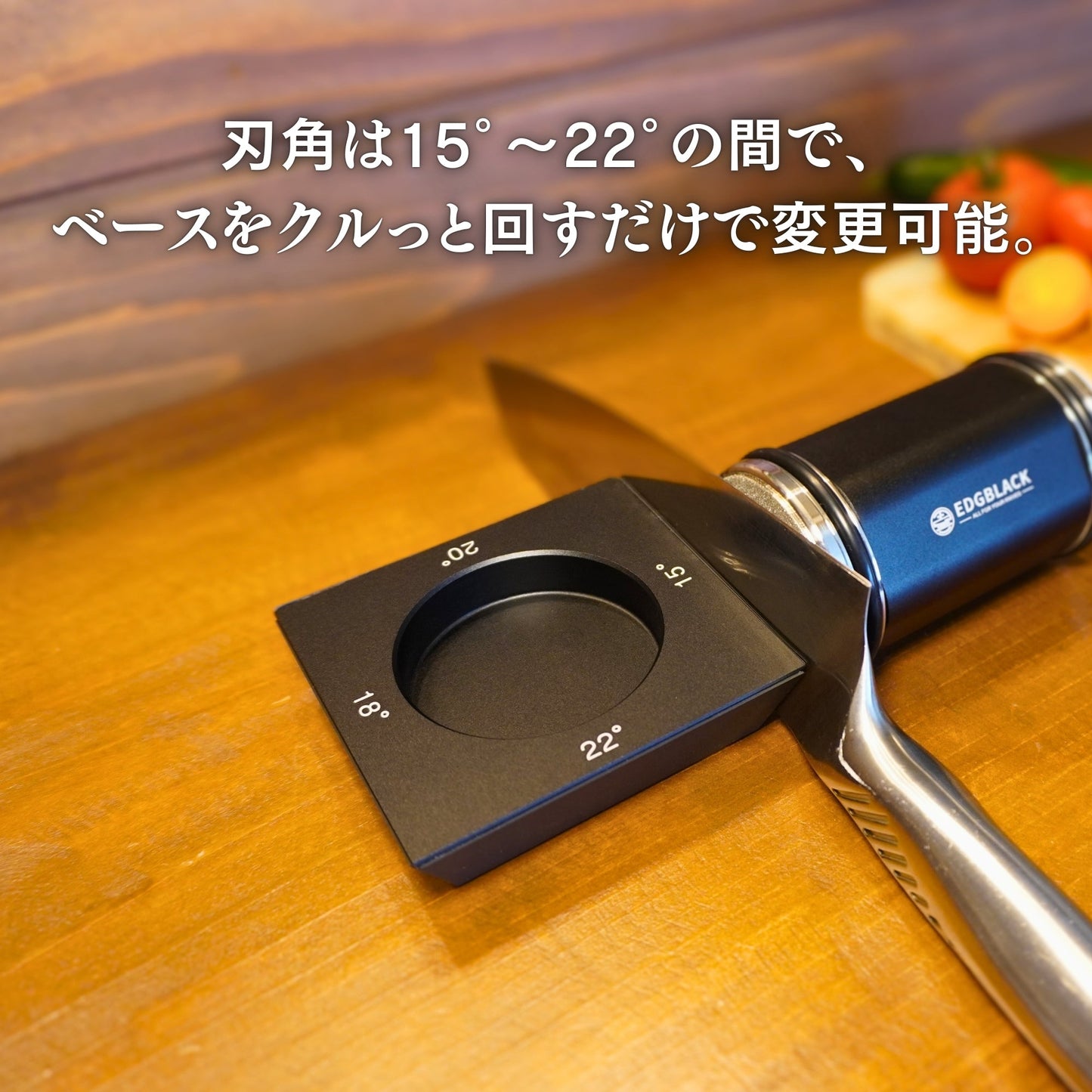 EDGBLACK Knife Sharpener Flex 片刃も砥げる転がす砥石 使用方法
