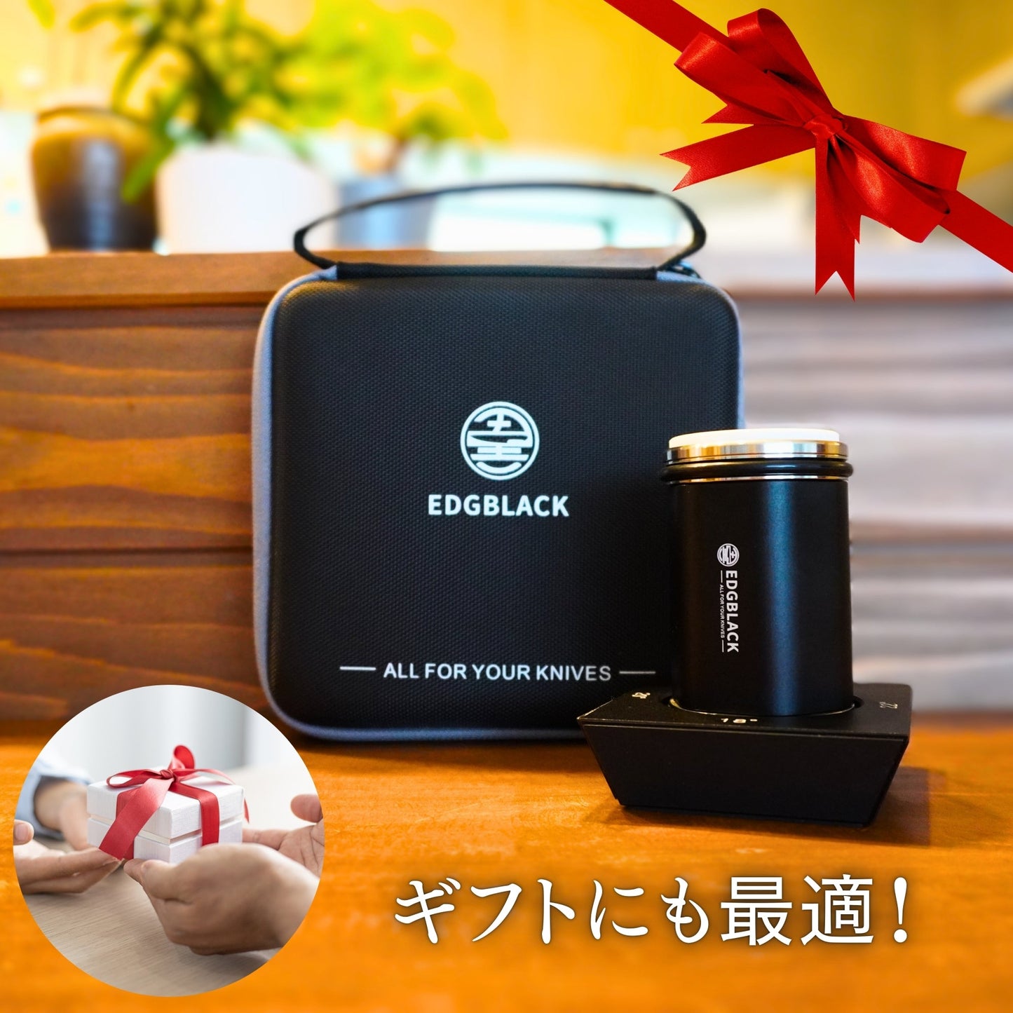 EDGBLACK Knife Sharpener Flex 片刃も砥げる転がす砥石 ギフト