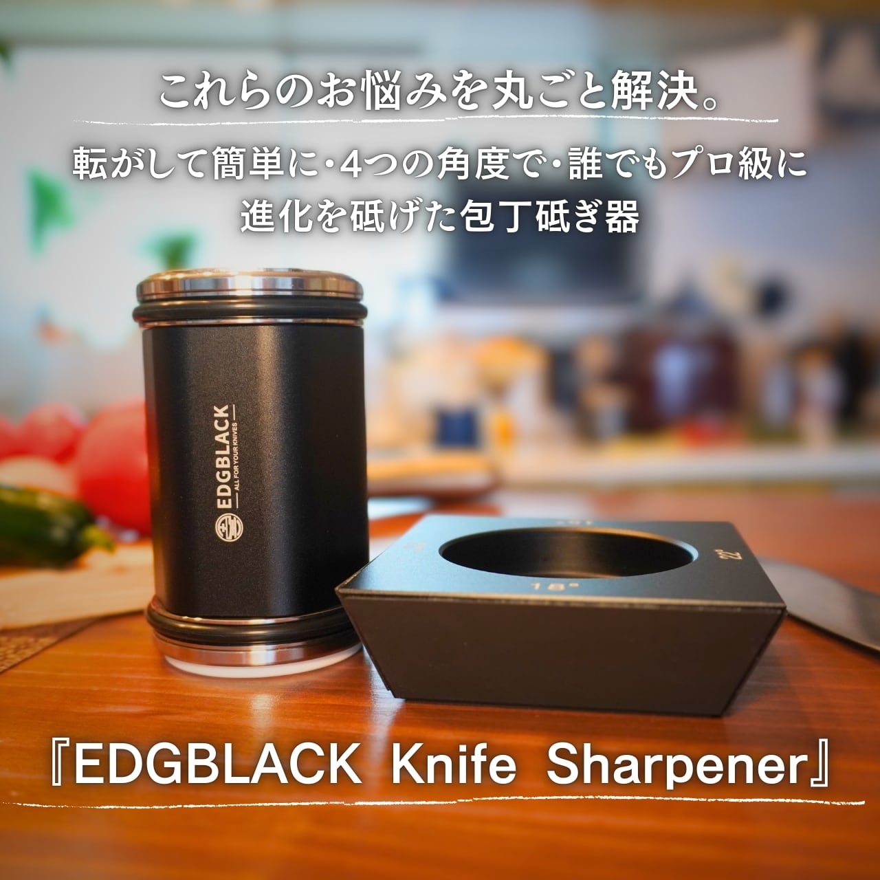 仕上げ砥石・革砥セット(EDGBLACK Knife Sharpener専用)詳細