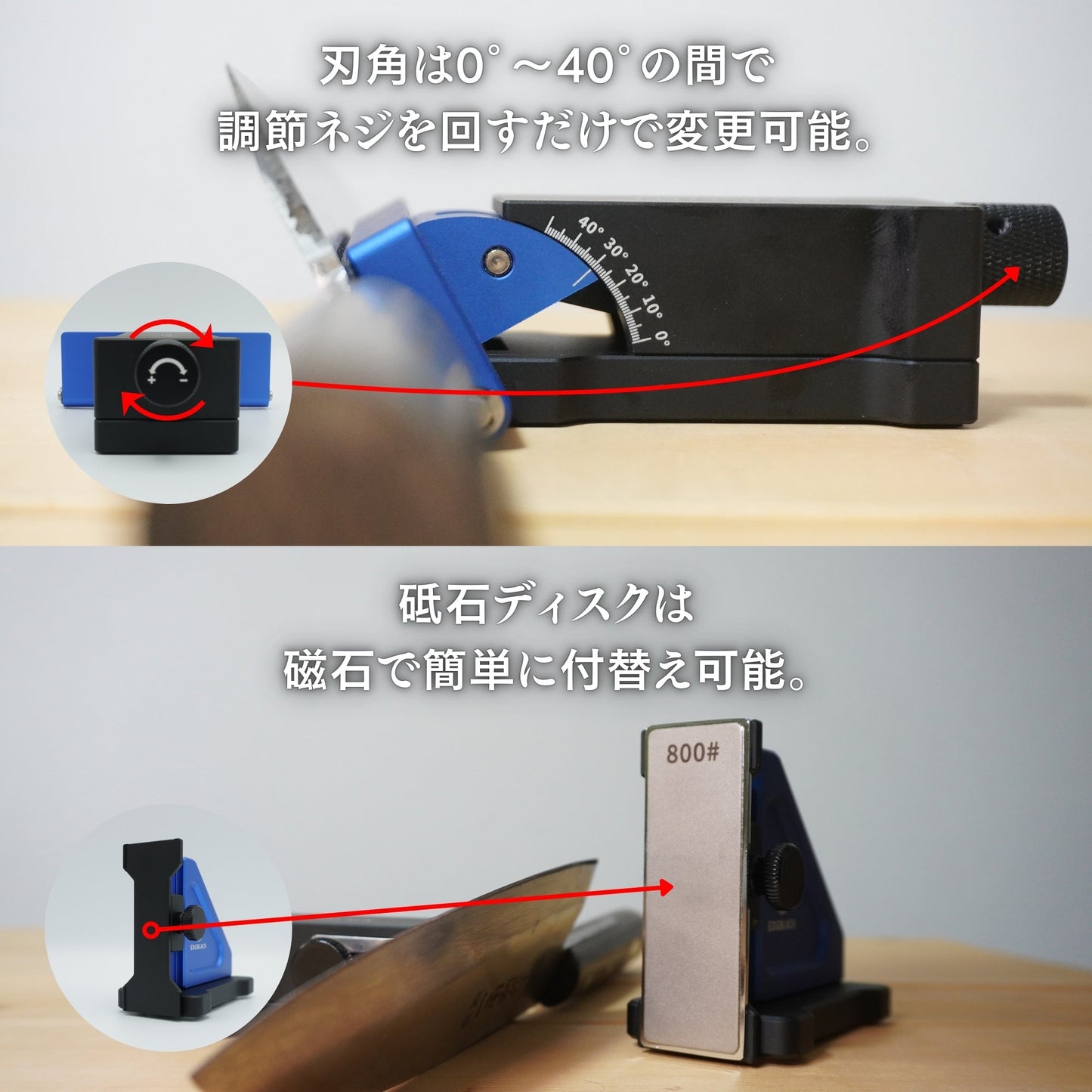 EDGBLACK Knife Sharpener Flex 片刃も砥げる転がす砥石 機能