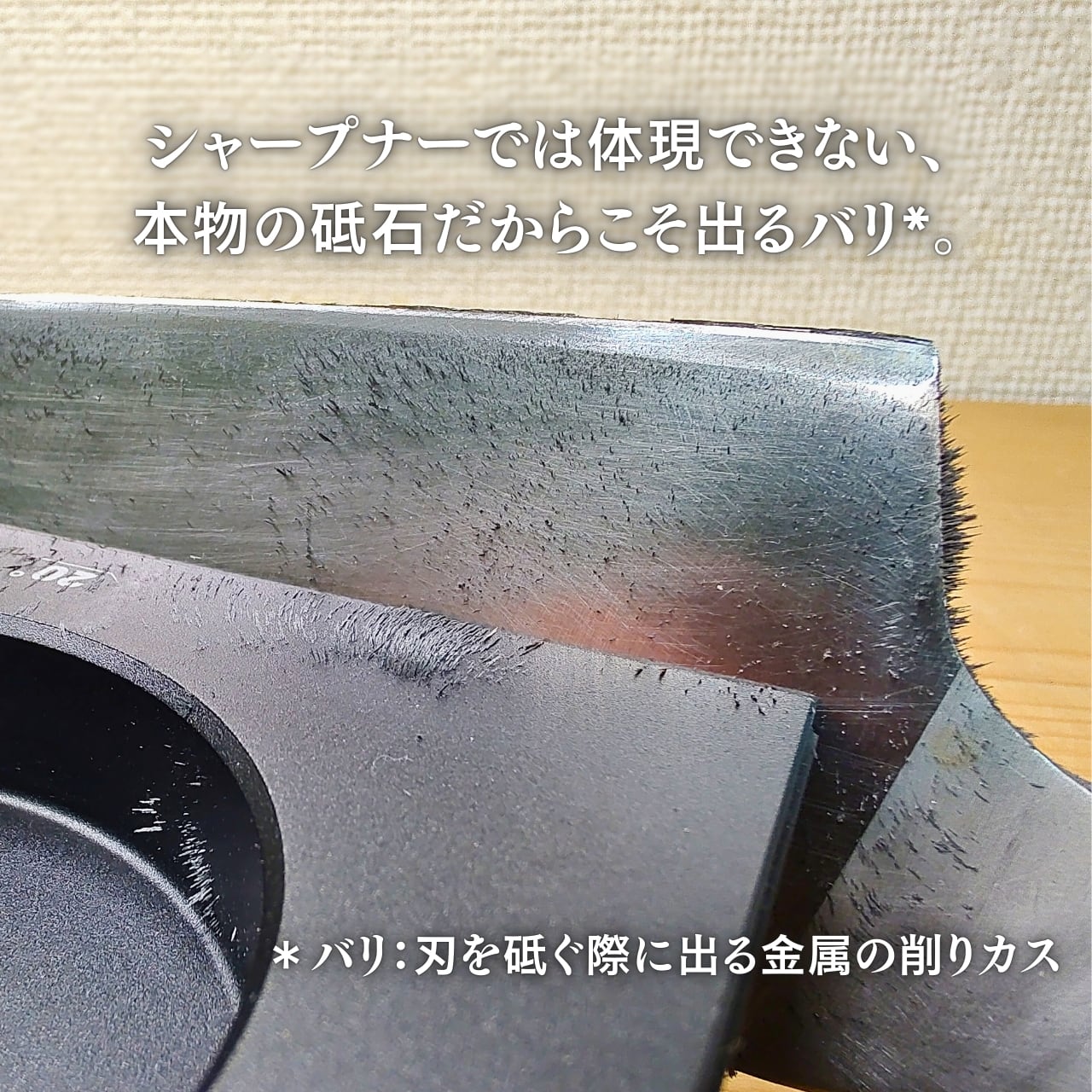 仕上げ砥石・革砥セット(EDGBLACK Knife Sharpener専用)質