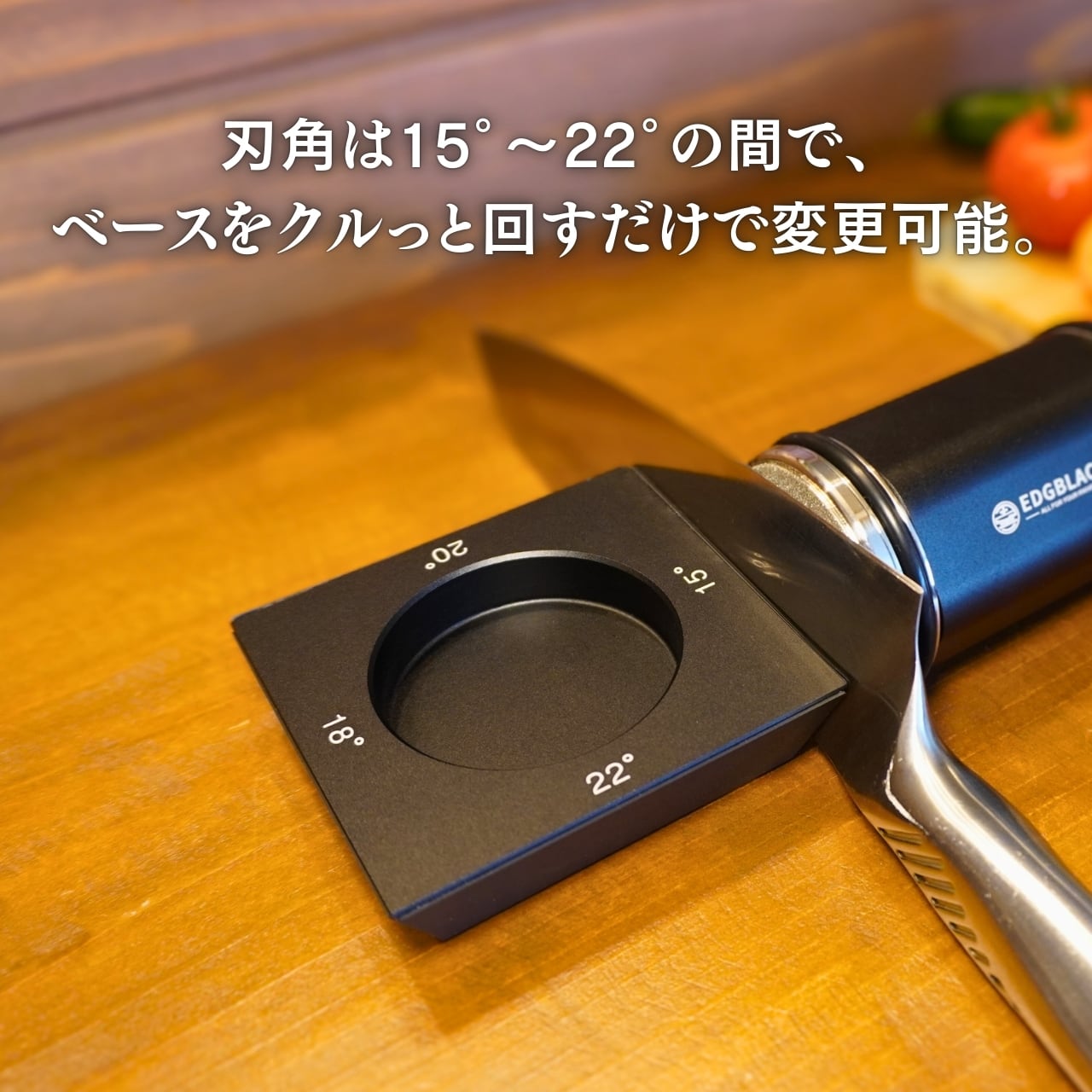 仕上げ砥石・革砥セット(EDGBLACK Knife Sharpener専用)使用方法