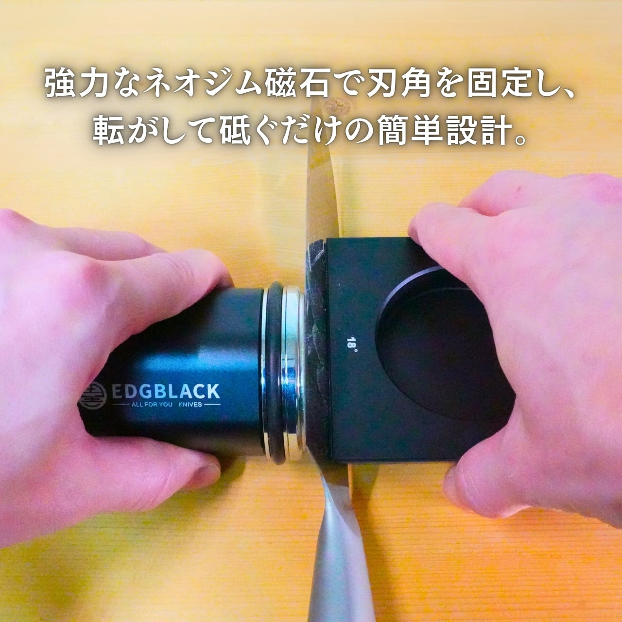 仕上げ砥石・革砥セット(EDGBLACK Knife Sharpener専用)設計
